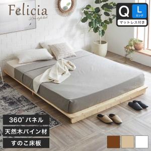 ネルコンシェルジュ 国産 ポケットコイルマットレス プレミアムハード