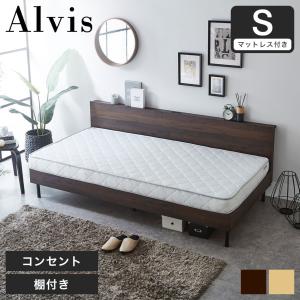 イケア（IKEA） BRIMNES/ブリムネス ベッドフレーム 収納すのこ付き90