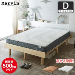 ネルコンシェルジュ すのこベッド クイーン 厚さ20cmポケットコイル