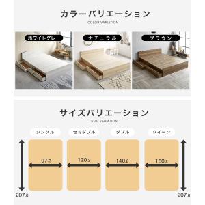 収納付きベッド ステージベッド シングル 引き...の詳細画像2