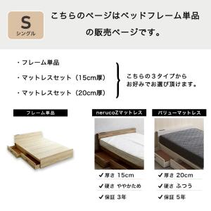 収納付きベッド ステージベッド シングル 引き...の詳細画像3