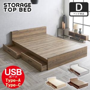 送料込み価格変更【お引き取り対応】 高級ダブルベット Serta サータ ホテルスタイル594 引き出し付 SNW ダブル ベッド