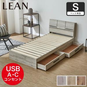 イケア（IKEA） MANDAL ベッドフレーム 収納/すのこ付き140x200 cm