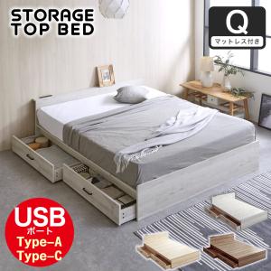 ネルコンシェルジュ 収納付きベッド ステージベッド クイーン 引き出し