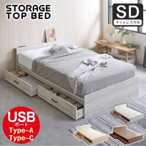 ネルコンシェルジュ ベッド 収納 シングルベッド マットレス付き 収納