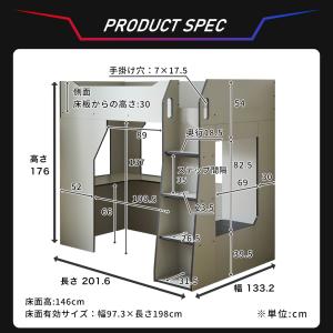 システムベッド ロフトベッド シングル 収納 ...の詳細画像4