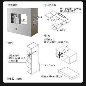 システムベッド ロフトベッド シングル 収納 ...の詳細画像5