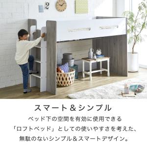 ロフトベッド オーランド シングル 棚付き 高...の詳細画像3