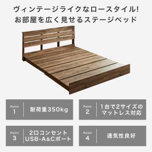ローベッド ステージベッド 棚コンセント付き ...の詳細画像1