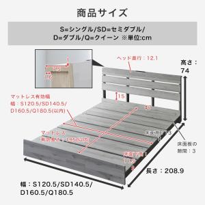 ローベッド ステージベッド 棚コンセント付き ...の詳細画像2