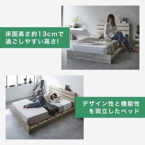 ローベッド ステージベッド 棚コンセント付き ...の詳細画像3