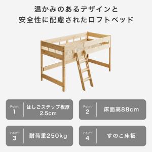 ロフトベッド システムベッド エイブリー ロー...の詳細画像1