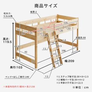ロフトベッド システムベッド エイブリー ロー...の詳細画像2