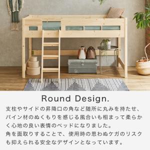 ロフトベッド システムベッド エイブリー ロー...の詳細画像3