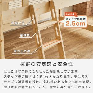 ロフトベッド システムベッド エイブリー ロー...の詳細画像5