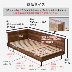 アルヴィス デイベッド すのこベッド コーナー...の詳細画像2