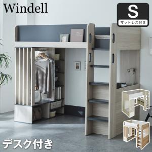 IKEA/イケア/通販】SMASTAD スモースタード ロフトベッド, ホワイト