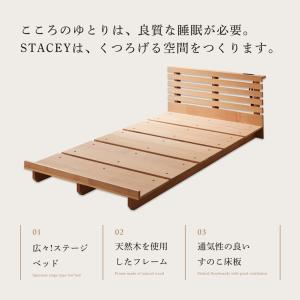 STACEY ステイシー ステージベッド クイ...の詳細画像1