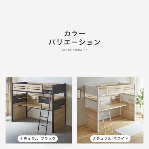 システムベッド Elias デスク付き 有孔ボ...の詳細画像2