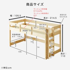 オラヴィ ロフトベッド ロータイプ シングル ...の詳細画像2