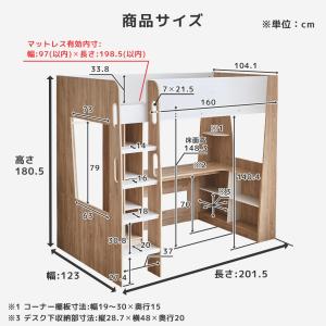 システムベッド Hugo ヒューゴ シングル ...の詳細画像2
