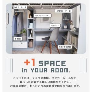 システムベッド Hugo ヒューゴ シングル ...の詳細画像4