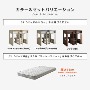 アストロベース システムベッド ロフトベッド ...の詳細画像2