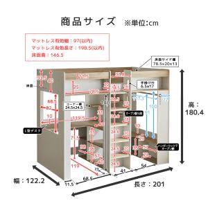 アストロベース システムベッド ロフトベッド ...の詳細画像3