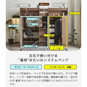 アストロベース システムベッド ロフトベッド ...の詳細画像5