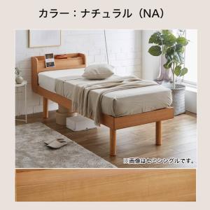ベッド Marikka(マリッカ) セミシング...の詳細画像1