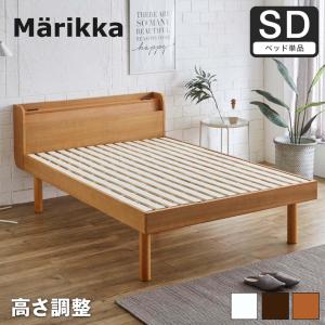 LOWYA（ロウヤ） すのこベッド フレーム単品 ベッド おしゃれ 高級感