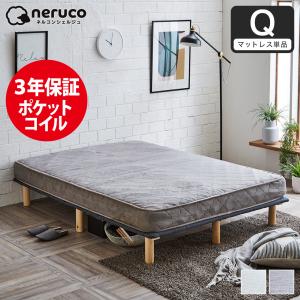 ポケットコイル マットレス シングル コイル数 608個 おしゃれ 厚み