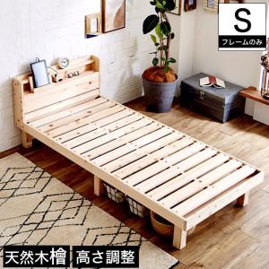 受注生産 常盤家具 TOKIMUKU クチュリエ ヘッドレス 布団用 SD 受注生産 常盤家具 TOKIMUKU クチュリエ ヘッドレス 布団用 SD
