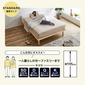 すのこベッド セミダブルベッド 木製ベッド ベ...の詳細画像4