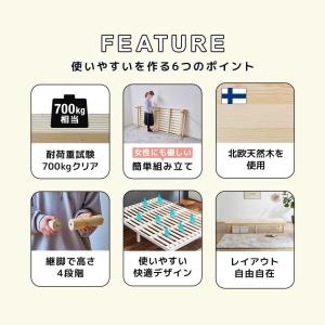 すのこベッド ダブルベッド 木製ベッド ベッド...の詳細画像2
