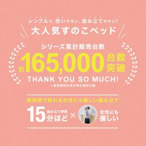 すのこベッド ショートシングル 長さ180cm...の詳細画像1