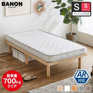 2026年2月】musashi(DIY) フレーム、マットレスセットのおすすめ人気