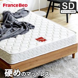 フランスベッド マットレスのみ セミダブル francebed 日本製 硬め 腰痛 2年保障 XA-241 マルチラススーパースプリングマットレス  高密度連続スプリング｜ioo-neruco