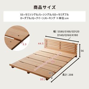 ステイシー ステージベッド ダブル 棚付き ロ...の詳細画像2