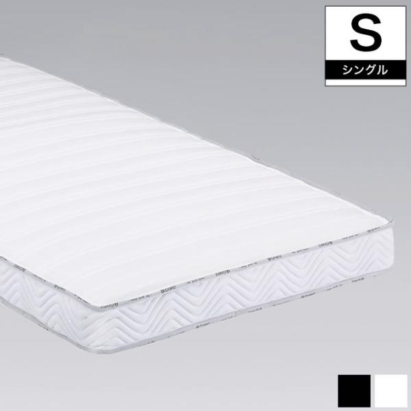 グランツ 電動ベッド用マットレス スリム13cｍ厚 マットレスのみ リクライニングベッド用マットレス...