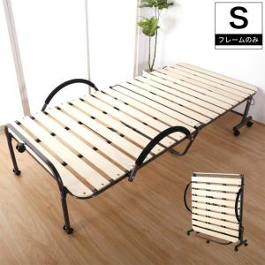 フランスベッド（FRANCEBED） 折りたたみベッド シングルベッド NEW