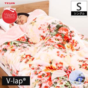Teijin 毛布 ブランケット かいまきの商品一覧 布団 寝具 家具 インテリア 通販 Yahoo ショッピング