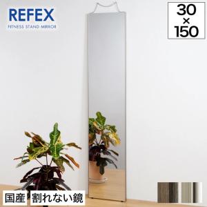 壁掛けミラー 割れない鏡 幅40cm 高さ150cm 全身鏡 姿見鏡 玄関