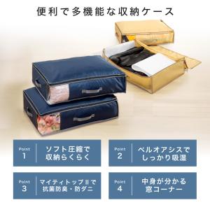 【大サイズ2個セット】収納ケース 多機能 布団...の詳細画像1