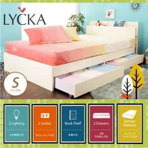 シングルベッド すのこベッド LYCKA(リュカ) マットレス付き ホワイト 収納ベッド 棚付き コンセント付き ホワイト