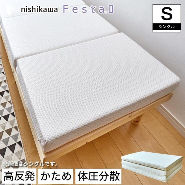 マットレス シングル 高反発マットレス ベッドマット 3つ折りマットレス カバー取り外し可能 洗える...