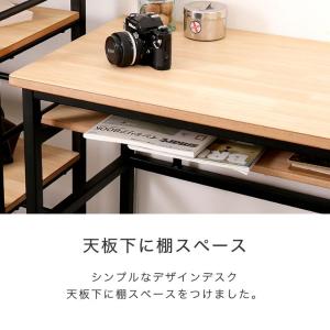 デスク 幅90 学習机 ヴィンテージ風 スチー...の詳細画像3