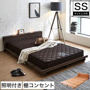 STACEY2 ステイシー2 ステージベッド セミシングル ベッド マットレス付き 木製 木製 棚付き 宮付き 照明付き ダークブラウン ナチュラル｜ioo