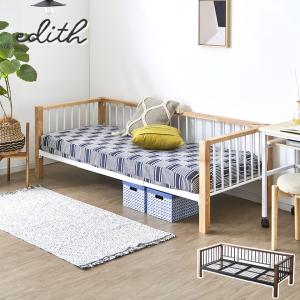 ネルコンシェルジュ Edith アイアンデイベッド 【ショートセミシングル