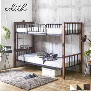 ニトリ（NITORI） 木目調すのこ2段ベッド（ブラウン） 二段ベッド 分割